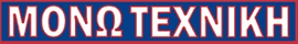 Logo, Μονώσεις Πάτρα